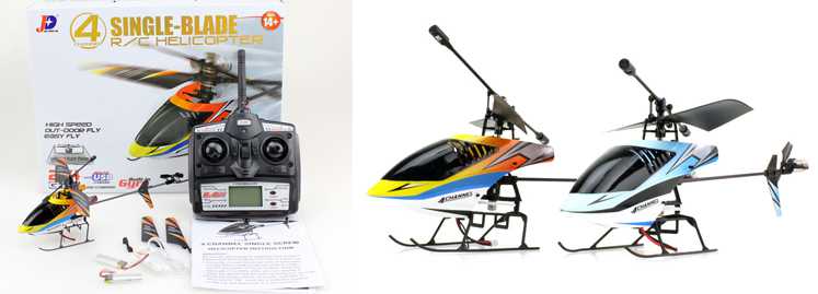 LinParts.com - JXD 359 RC Helicopter