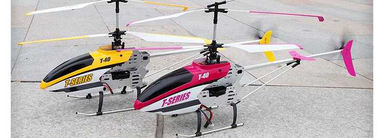 LinParts.com - MJX T40 T640 RC Helicopter