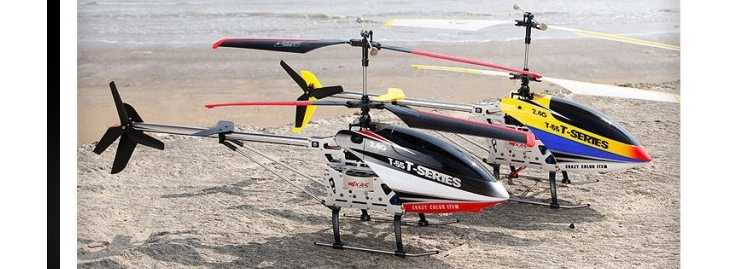 LinParts.com - MJX T55 T655 RC Helicopter