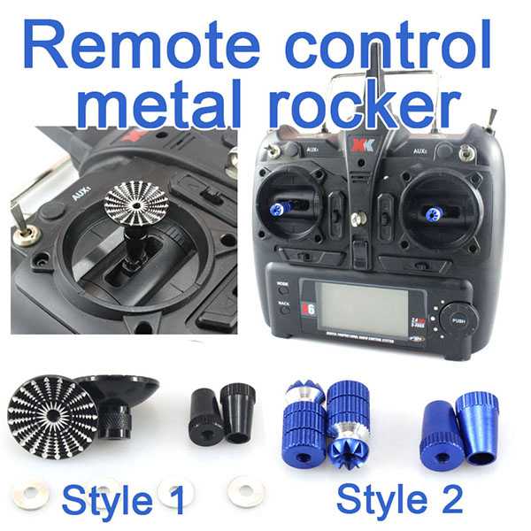 LinParts.com - Remote control metal rocker