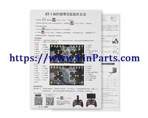 LinParts.com - Attop toys YD XT-1 WIFI RC Quadcopter Spare Parts: XT-1 WIFI Instruction manual