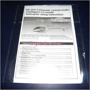 LinParts.com - YD-812 Spare Parts: English manual book