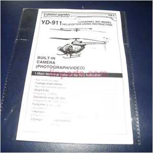 LinParts.com - YD-911 YD-911C Spare Parts: (YD-911)English manual book