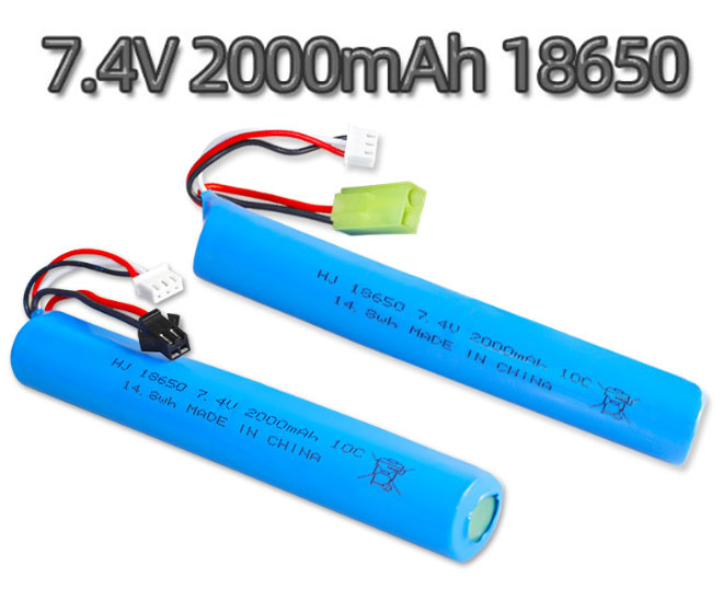 LinParts.com - 18650 7.4V 2000mAh High magnification cylindrical lithium battery