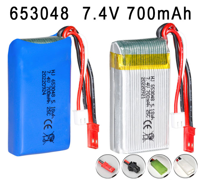 LinParts.com - 653048 7.4V 700mAh High magnification polymer lithium battery