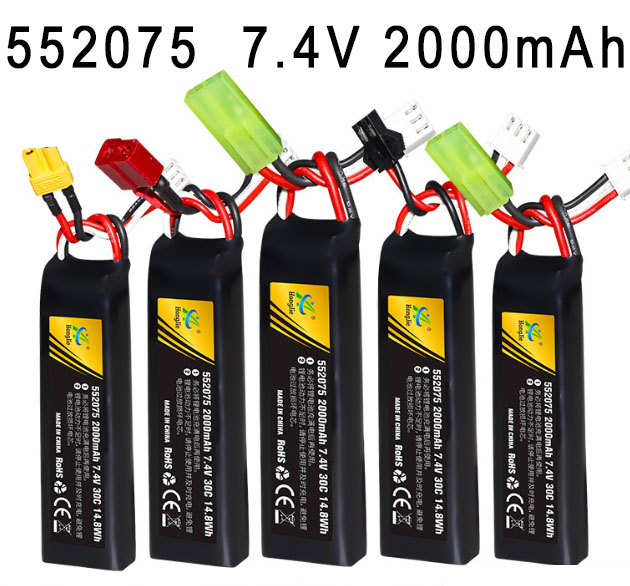 LinParts.com - 552075 7.4V 2000mAh High magnification polymer lithium battery