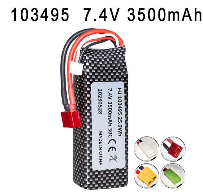 LinParts.com - 103495 7.4V 3500mAh High magnification polymer lithium battery