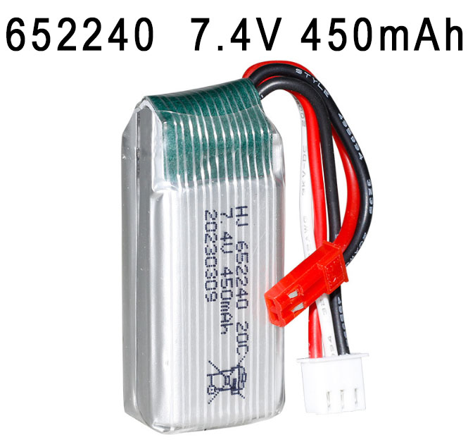 LinParts.com - 652240 7.4V 450mAh High magnification polymer lithium battery