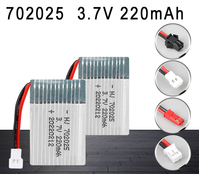 LinParts.com - 702025 3.7V 220mAh High magnification polymer lithium battery