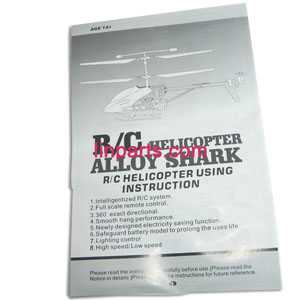 LinParts.com - BO RONG BR6608 Helicopter Spare Parts: English manual book