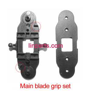 LinParts.com - BO RONG BR6808T Helicopter Spare Parts: Main blade grip set