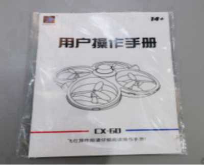LinParts.com - Cheerson CX-60 RC Quadcopter Spare Parts: English manual book