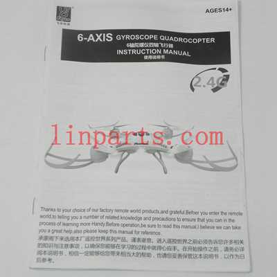 LinParts.com - FaYee FY550-1 Quadcopter Spare Parts: English manual book