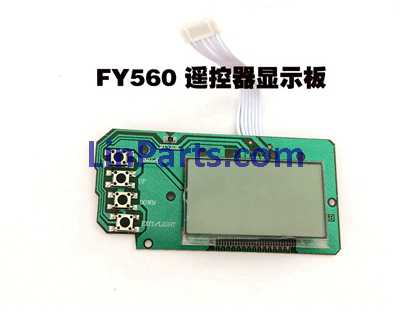 LinParts.com - Fayee FY560 RC Quadcopter Spare Parts: Image transmission PCB