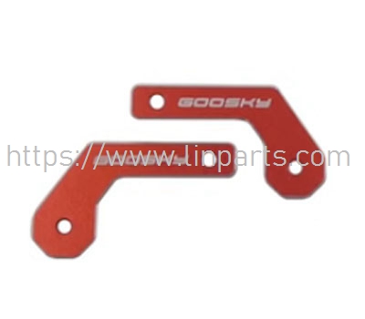 LinParts.com - GOOSKY S2 RC Helicopter Spare Parts: Body reinforcement plate