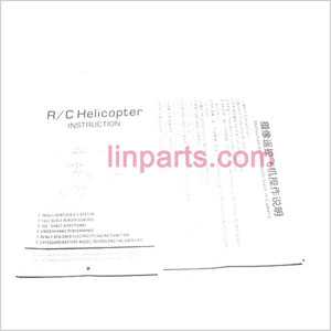 LinParts.com - H227-26 Spare Parts: English manual book