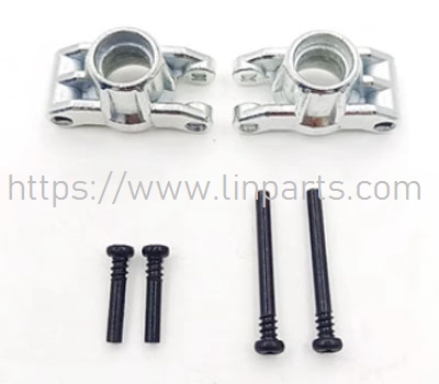 LinParts.com - JJRC Q117 RC Car Spare Parts: Metal rear wheel seat