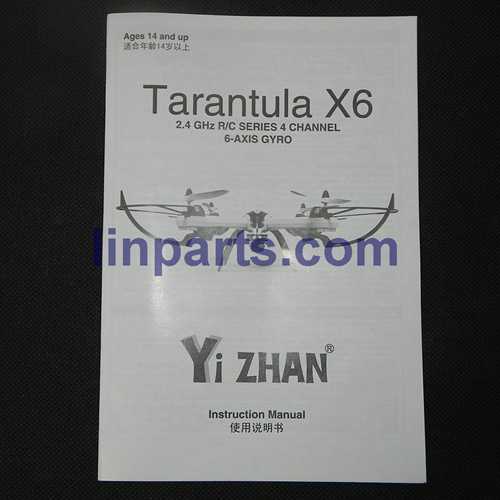 LinParts.com - JJRC X6 RC Quadcopter Spare Parts: English manual book