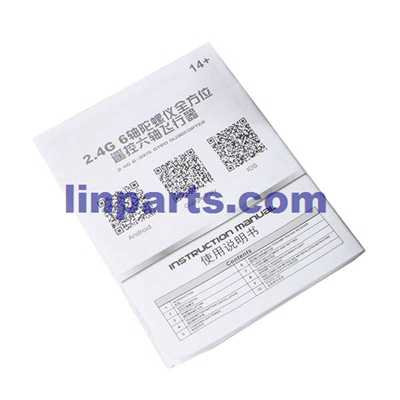 LinParts.com - JJRC H20W RC Hexacopter Spare Parts: English manual book