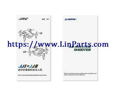 LinParts.com - JJRC H345 Mini RC Quadcopter Spare Parts: English manual