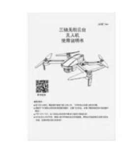 LinParts.com - JJRC X22 RC Drone Spare Parts: English manual book