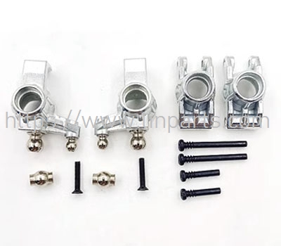 LinParts.com - JJRC Q130 RC Car Spare Parts: Metal front+rear wheel seats