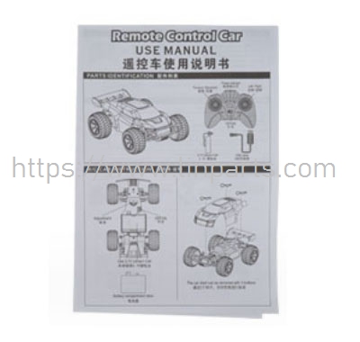 LinParts.com - JJRC Q88 RC Car Spare Parts: English description book
