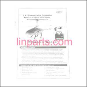 LinParts.com - Ulike JM828 Spare Parts: English manual book