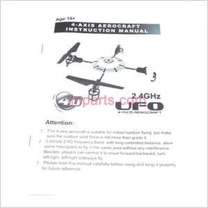 LinParts.com - JXD 380 Spare Parts: English manual book