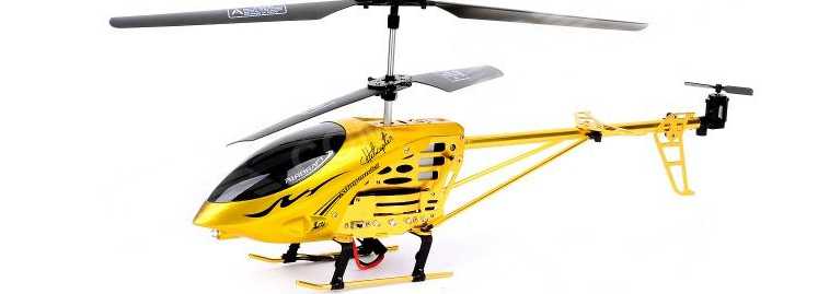 LinParts.com - LH-110A LH-110B RC Helicopter