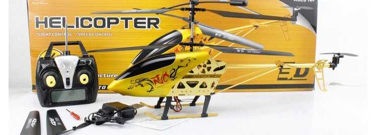lh 1206 rc helicopter