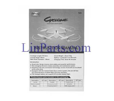 LinParts.com - MJX X708 RC Quadcopter Spare Parts: English manual book