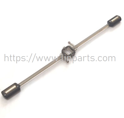 LinParts.com - Syma S5H RC Helicopter Spare Parts: Balance bar