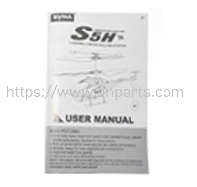 LinParts.com - Syma S5H RC Helicopter Spare Parts: English instruction manual