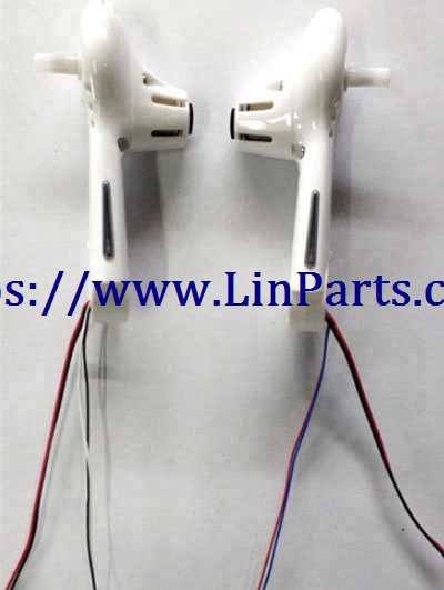 LinParts.com - Syma Z3 RC Drone Spare Parts: Front arm 2pcs