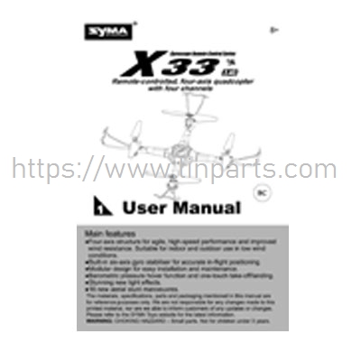 LinParts.com - SYMA X33 RC Drone Spare Parts: English instruction manual 