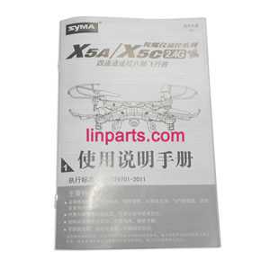 LinParts.com - SYMA X5C Quadcopter Spare Parts: English manual [Dropdown]