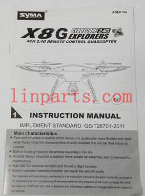 LinParts.com - SYMA X8G Quadcopter Spare Parts: English manual [Dropdown]