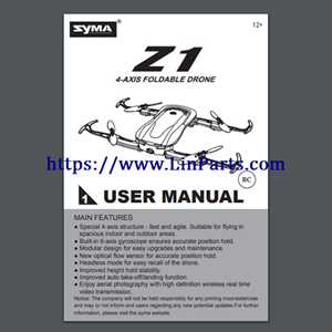 LinParts.com - Syma Z1 RC Quadcopter Spare Parts: Manuals