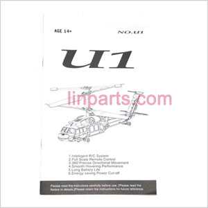 LinParts.com - UDI U1 Spare Parts: English manual book