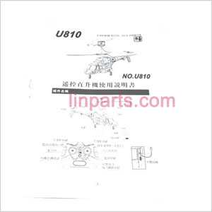 LinParts.com - UDI RC U810 U810A Spare Parts: English manual book 2