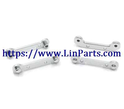 LinParts.com - WLtoys 124018 RC Car spare parts: Front swing arm reinforcement group + Back swing arm reinforcement group silver