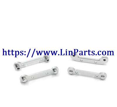 LinParts.com - WLtoys 124019 RC Car spare parts: Front+Rear swing arm reinforcement piece assembly[wltoys-124019-1835]Silver