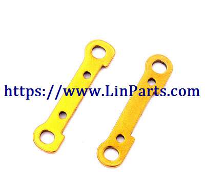 LinParts.com - WLtoys 124019 RC Car spare parts: Front swing arm reinforcement sheet assembly[wltoys-124019-1834]