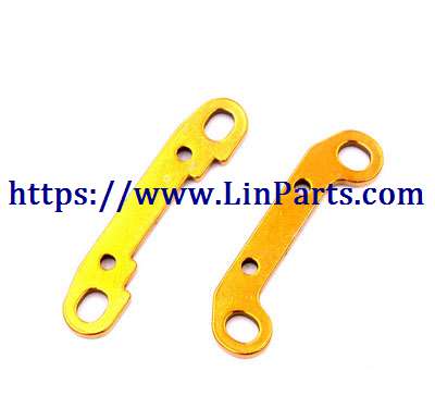 LinParts.com - WLtoys 124019 RC Car spare parts: Rear swing arm reinforcement piece assembly[wltoys-124019-1835]