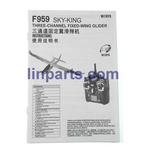LinParts.com - WLtoys F959S Sky King RC Airplane Spare Parts: English manual book