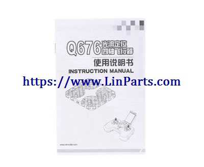 LinParts.com - Wltoys Q676 RC Quadcopter Spare Parts: English manual