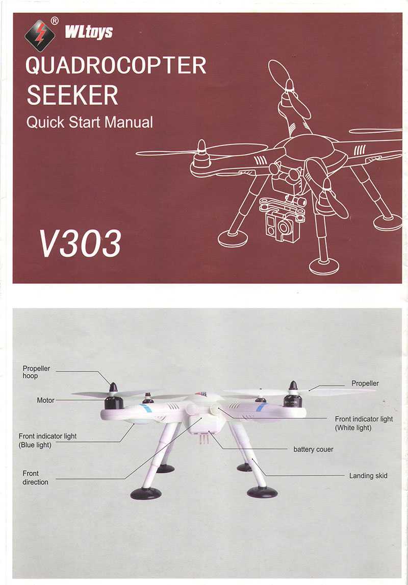 LinParts.com - WLtoys WL V303 RC Quadcopter Spare Parts:English manual [Dropdown]