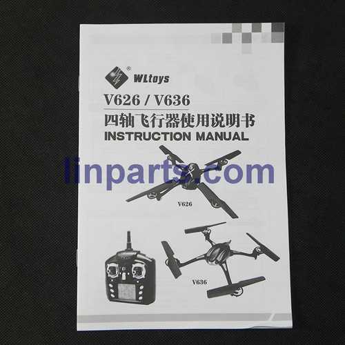 LinParts.com - WLtoys WL V636 2.4G RC Quadrocopter 6axis gyro 4 channel headless mode Spare Parts: English manual book