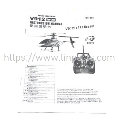 LinParts.com - WLtoys XK V912-A RC Helicopter Spare Parts: English manual book
